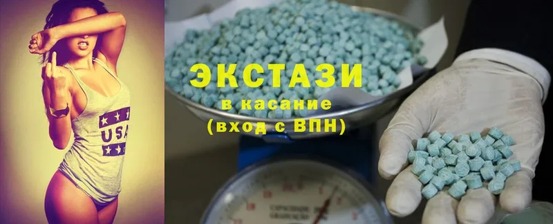 Экстази MDMA  Новокузнецк 