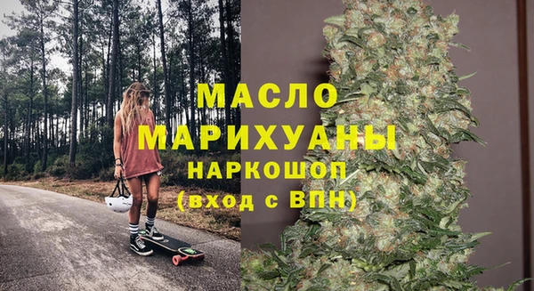 гашишное масло Богданович