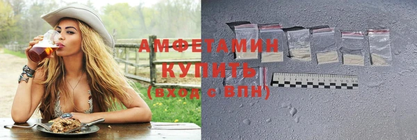 соль курить ск Бугульма