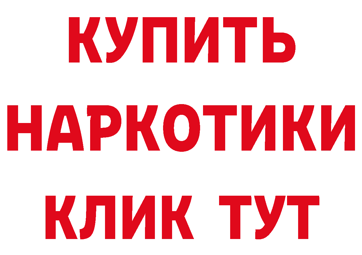 Бутират оксана маркетплейс дарк нет ОМГ ОМГ Новокузнецк